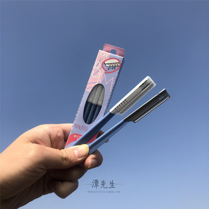 日本贝印KAI修眉刀锋利初学者画眉神器专业刮眉毛新手套装男女刀