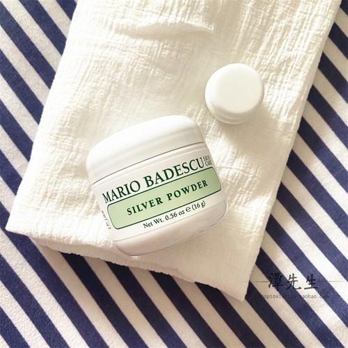 去黑头粉刺小样MarioBadescu