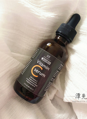 美国Radha beauty 20%VC精华液小样亮白修色提亮抗氧化RB试用体验