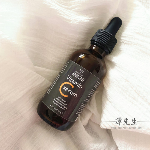 RadhaBeauty20%vc精华液小样