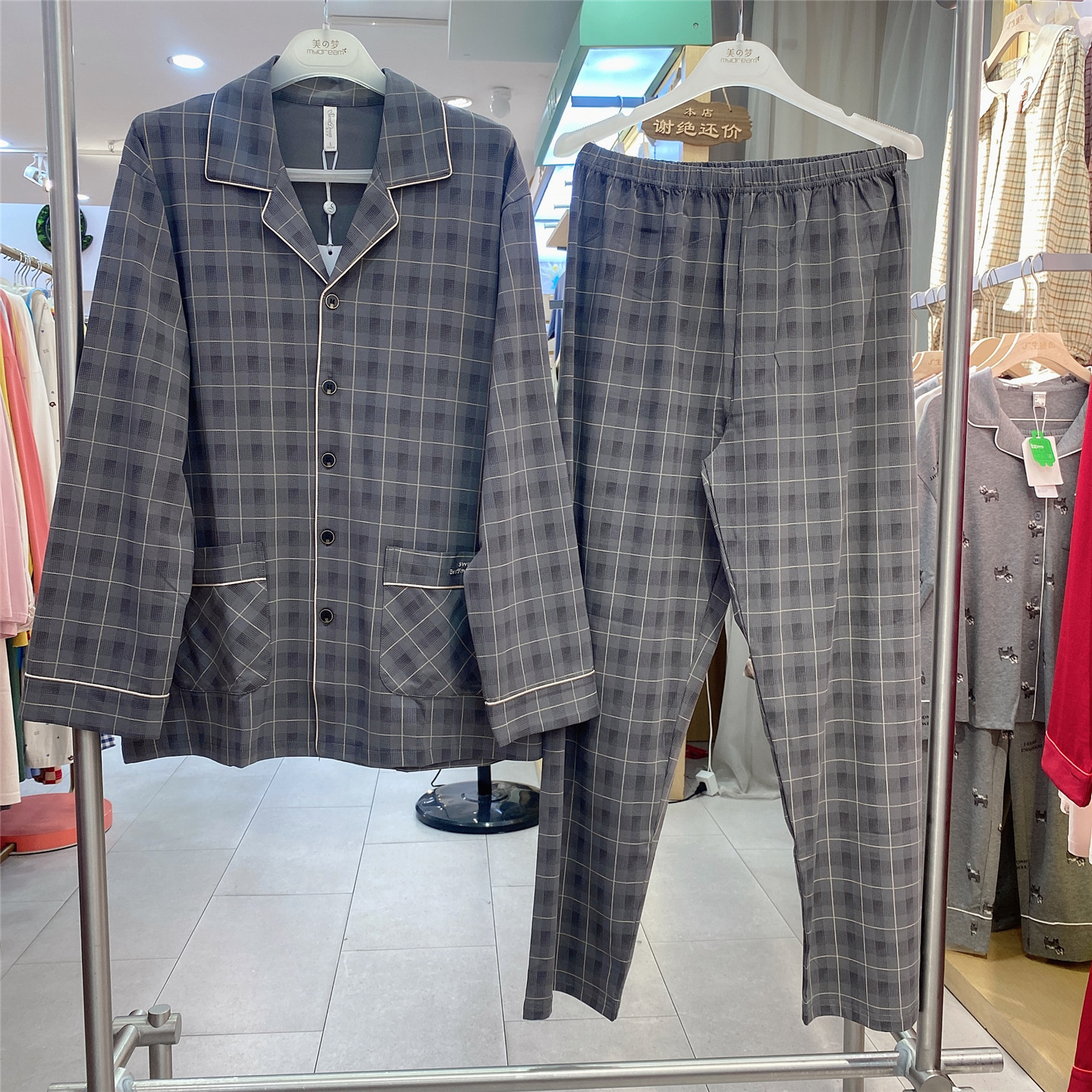 美梦男士睡衣2025秋季新品弹力针织纯棉开衫长袖爸爸装家居服4XL