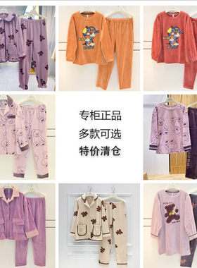 妮可雅女士双面海岛绒保暖