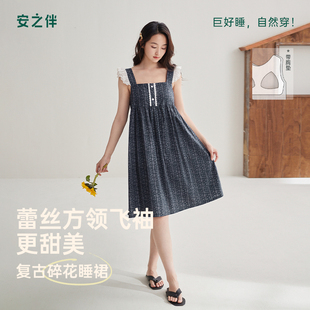 安之伴甜美时尚印花连衣裙女士夏季新年梭织纯棉带胸垫小碎花睡裙