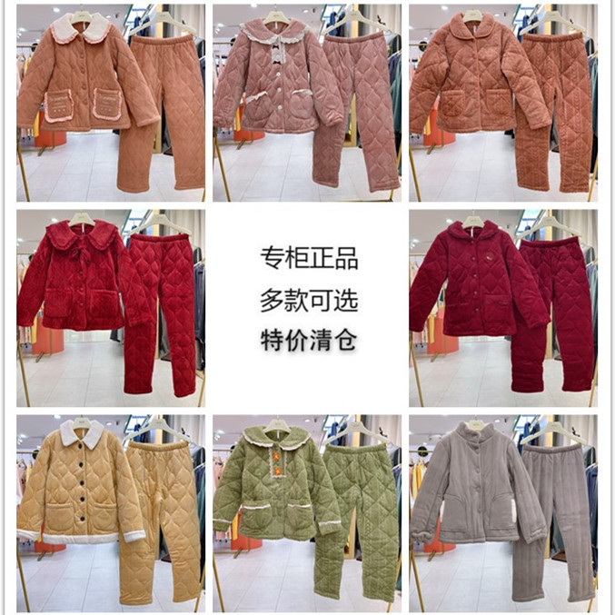 特价安之伴冬季新款三层加厚珊瑚绒夹棉保暖女士棉袄睡衣家居服套