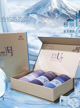 罗马世纪裸感裤超薄冰凉四角裤