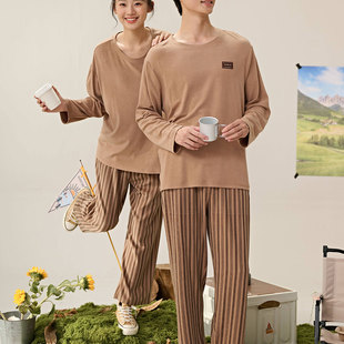 加厚针织茉莉多酚绒保暖家居服套 安之伴休闲可外穿女士睡衣秋冬季