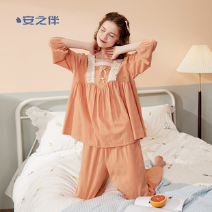 安之伴梭织棉九分袖 甜美宫廷公主风可外穿家居服套 睡衣女春夏季 款