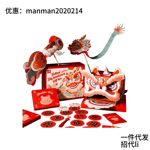 mobee小象莫贝纸艺中国手工礼盒2025蛇年头饰diy制作材料包幼儿园