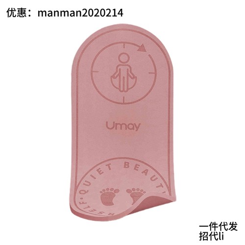 佑美防滑减震隔音加厚瑜伽垫