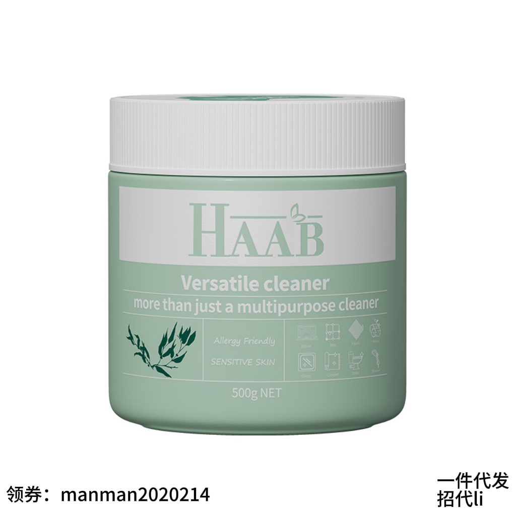 澳洲HAAB哈布厨房多效清洁膏500g*1/2瓶香氛清洁慕斯去污渍去油渍