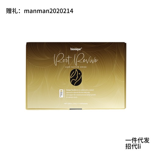 bionique毛毛饮2.0版420ml/盒