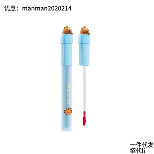 2支珂拉琪卡皮巴拉唇露1.8g/支