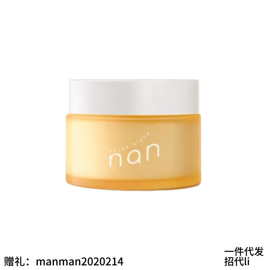 nan植萃精油润爆水身体乳肌肤保湿滋润不黏腻一抹瞬吸橙花玫瑰香