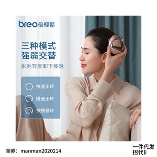 倍轻松 头皮按摩仪头部按摩器干湿两用八爪鱼头发按摩爪撸猫神器