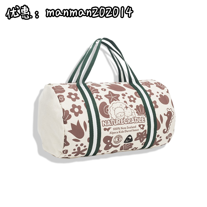 nature cradle羊驼被纯棉kids型120*150cm恒温排湿羊毛被抗菌冬被