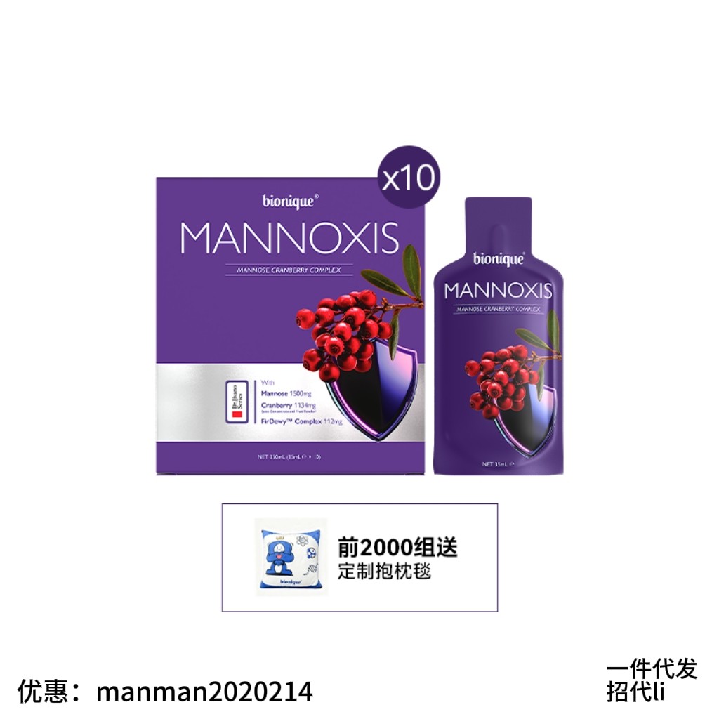 bionique 金盾潮汐蔓越莓饮女性益生菌呵护健康秘密花园保护菌群