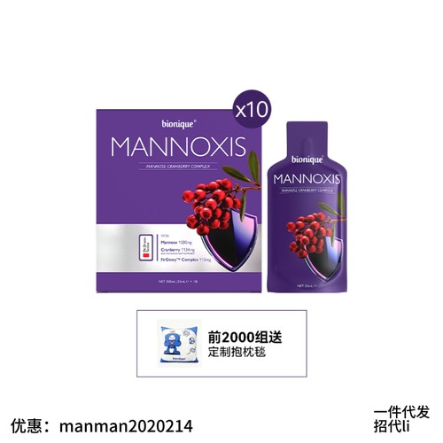 bionique 金盾潮汐蔓越莓饮女性益生菌呵护健康秘密花园保护菌群