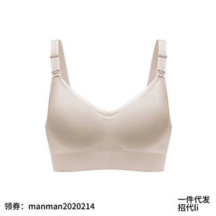 babycare无缝经典 轻薄升级哺乳文胸聚拢防下垂期产后喂奶孕妇专用
