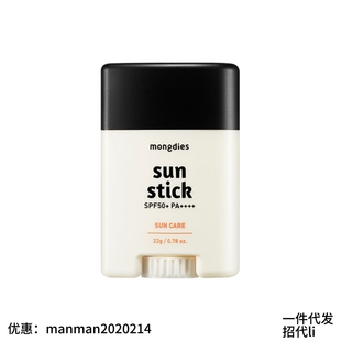 Mongdies梦丽多日婴儿童纯物理3秒防晒棒固体防晒霜四季可用SPF50