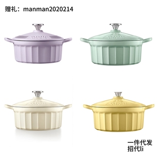 北鼎珐琅锅铸铁煲汤家用焖炖锅22CM2.9L大容量煎烤煮多功能聚热温