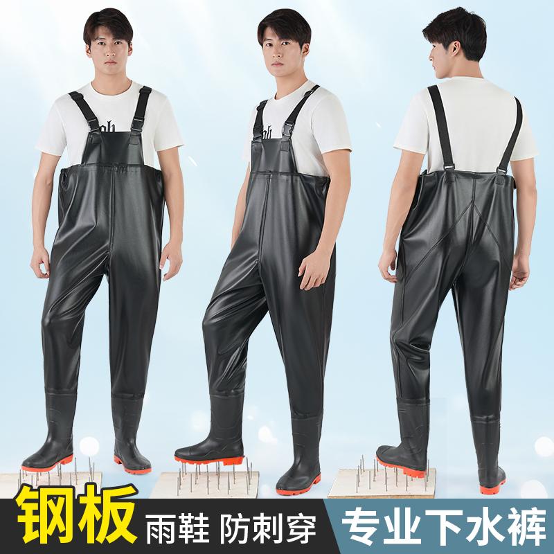 连体下水裤钢板鞋底腰耐磨防刺