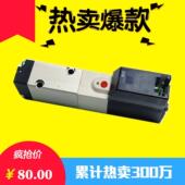 DC24V电磁阀 302W 4E1 A040 EA10F5 300W 42W 040 A010E1