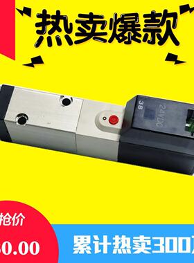 A040-4E1-300W-302W A010E1-42W EA10F5-PS 040-4E1 DC24V电磁阀