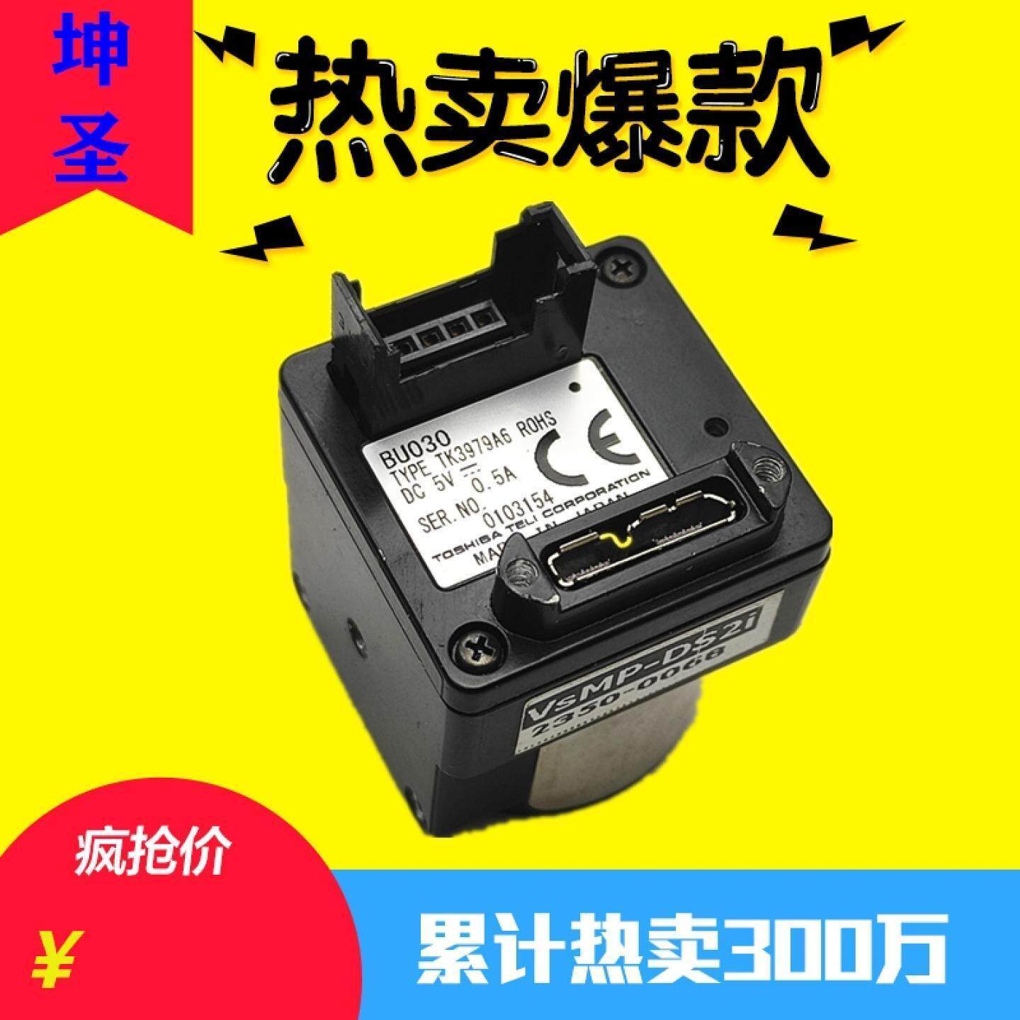 BU030日本进口设备拆机USB工业相机实物拍图片发货快TK3979A6