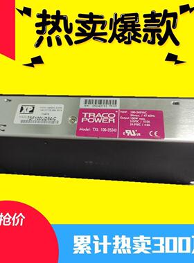 xp traco power TSF100UD54-C TXL100-0524D TXL150-48S全新无