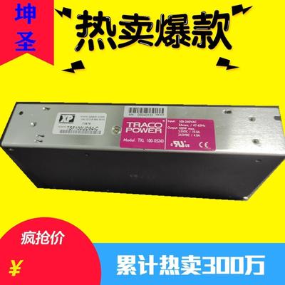 xp traco power TSF100UD54-C TXL100-0524D TXL150-48S全新无