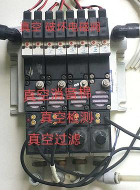 工业机器人机械手抓取搬运真空产生系统发生器喷射器AMED07-E2-E