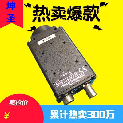进口拆机HITACHI CCD CAMERA KP -M3U-M3AN 测试OK出货