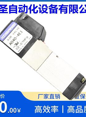 A040-4E1-3W 24VDC 日本小金井A040-4E1 原装拆机电磁阀质保3个月