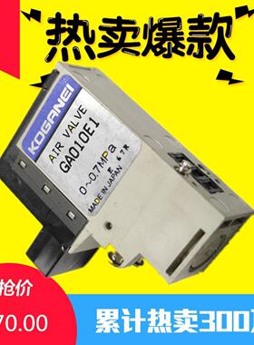 KOGANEI GA010E1 GV010E1 GA010E1 GAV010E1-11原装拆机电磁阀
