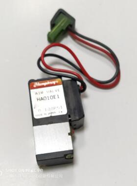 humphrey HA010E1 H010E1 AIR VALVE 24VDC 出现插头两种拆机实物