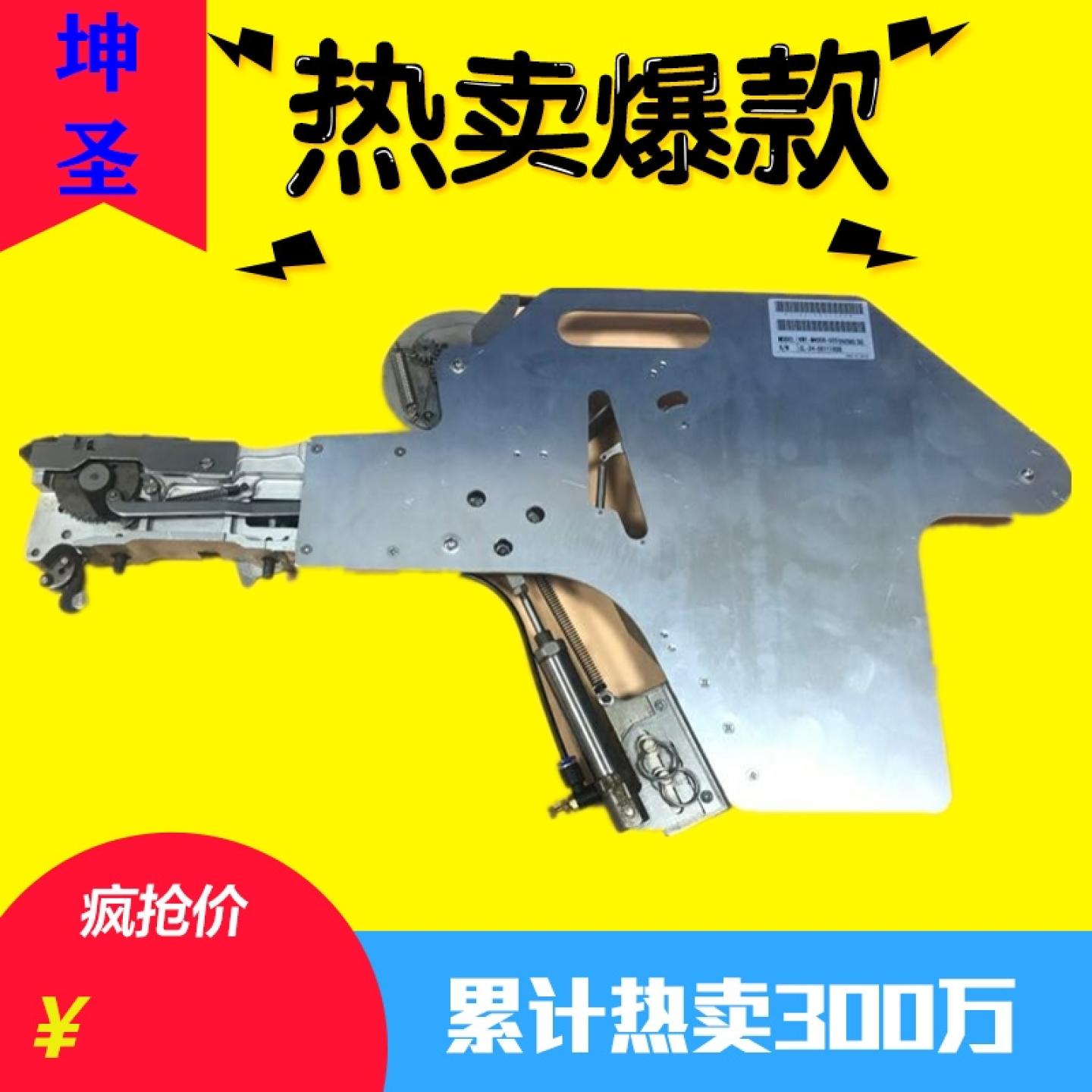 国产全新CL24MM飞达适用雅马哈YV100 YV100II YV100XG YG100 YG12