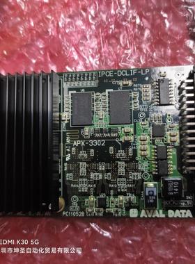AVAL DATA全新APX-3302没有原包装盒 工业相机采集卡实物拍图