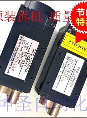 CS8430原装拆机CCD相机质量保证测试OK出货CS8430I