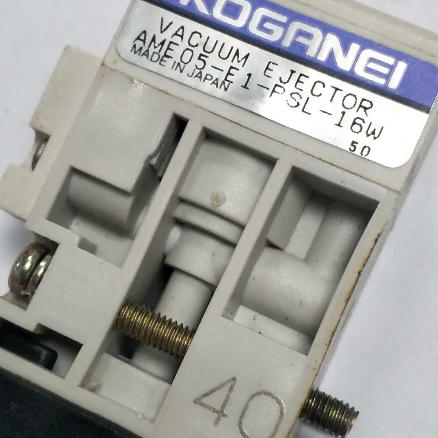 雅马哈贴片机真空产生器AME05-E2-E1-PSL-9W-10W-13W-16W-27W-32W