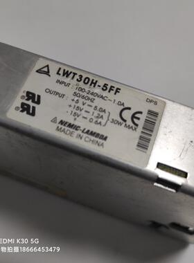 圆形制管机开关电源LWT30H-5FF 5V正15V-15V多电压输出三路电压