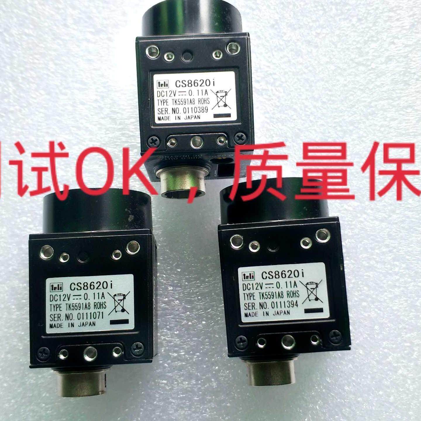 日本原装拆机TELI CS8620I 成色漂亮实物拍照测试OK质量保证