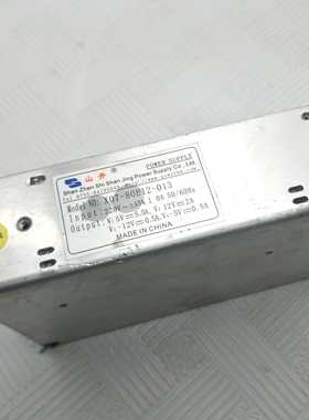 山井工业开关电源X07-80E12-013 5V 5.5A 12V 2A -12V 0.5A -5V