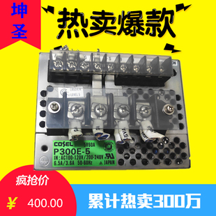 P300E 24現(xiàn)貨保好 P150E 日立貼片機(jī)拆機(jī)開(kāi)關(guān)電源P100E