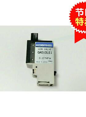 日本原装小金井电磁阀24VDC GA010E1 现货供应