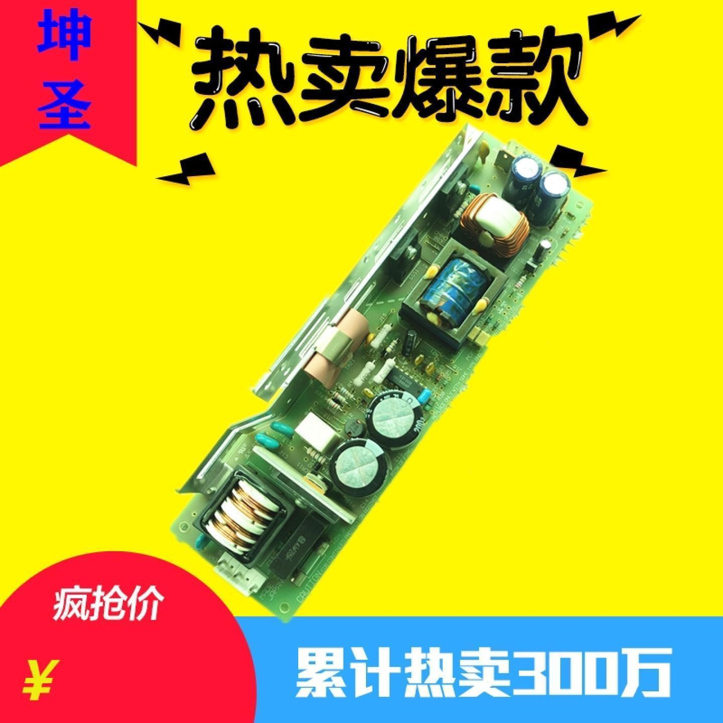 JUKI机 LCA100S-12 12V 8.5A日本制造开关电源游戏机拆机测试正常
