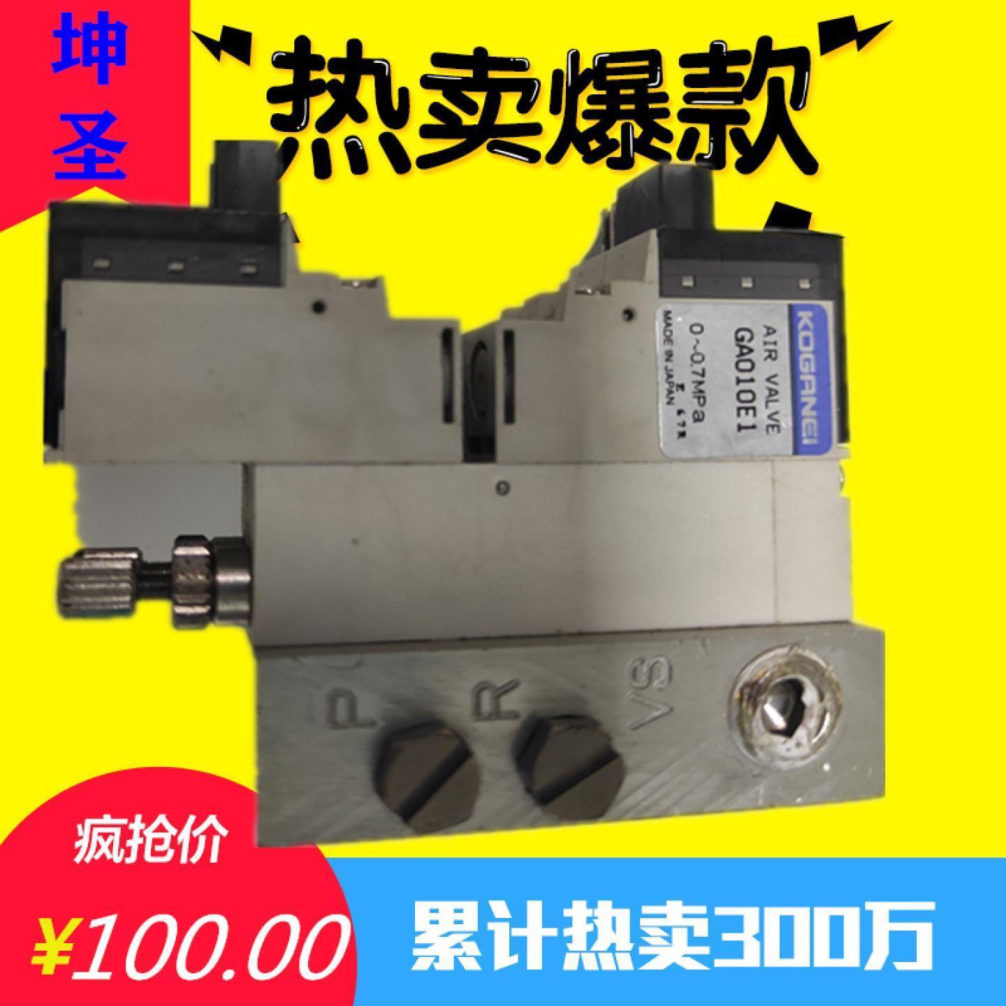 日本小金井KOGANEI原装拆机电磁阀GAV010E1-11 GA010E1 GAV010HE1