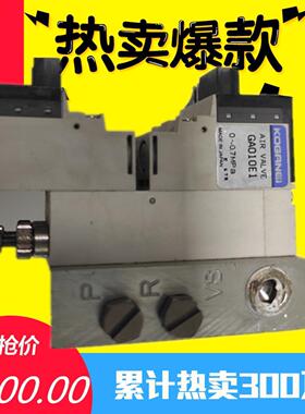 日本小金井KOGANEI原装拆机电磁阀GAV010E1-11 GA010E1 GAV010HE1