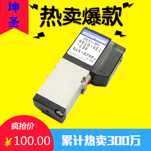 A010 12W KOGANEI 4E1 全新小金井医疗气液体电磁阀 13W 24VDC原装