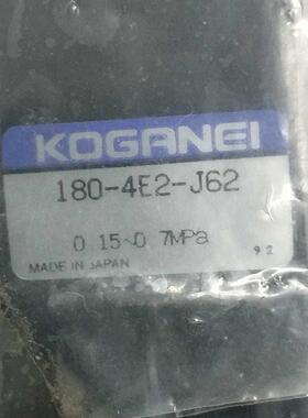 日本原装全新小金井电磁阀KOGANEI 24VDC 180-4E2-J62