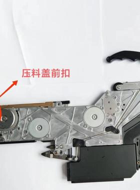 雅马哈SS8MM电动飞达压料盖前扣 KHJ-MC145-00 十个起订